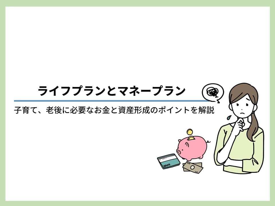 家事と仕事の両立｜知る、つながる、働くわたし   お仕事