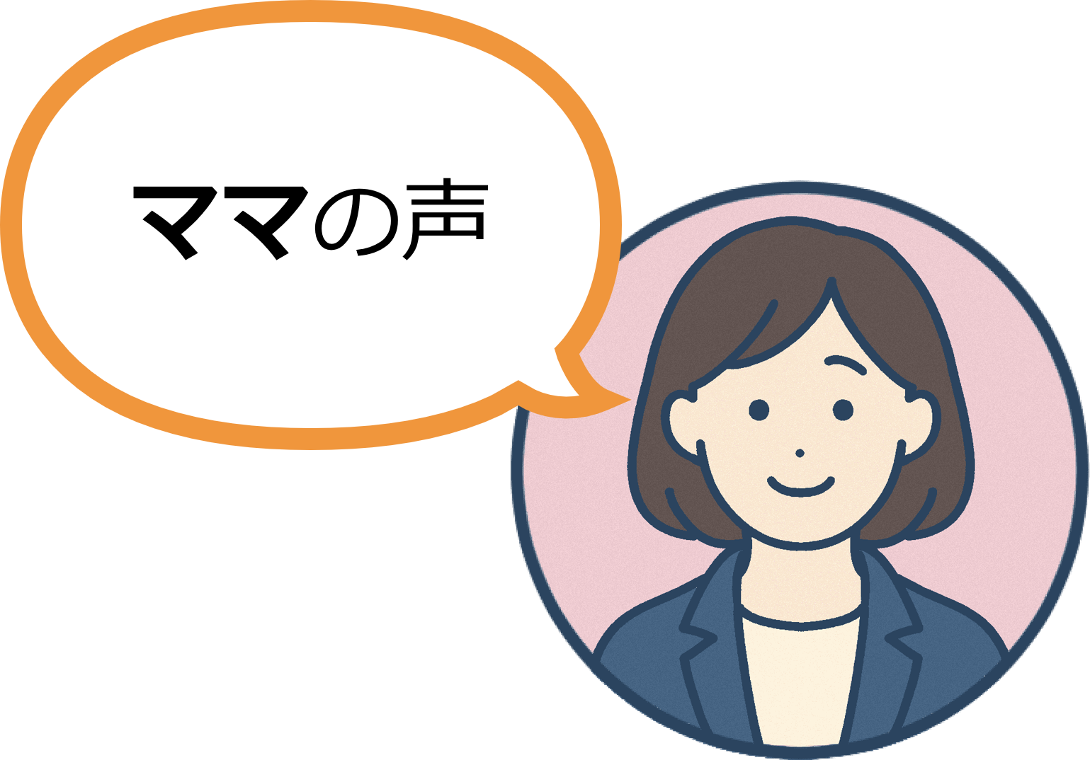 イラスト「ママの声」