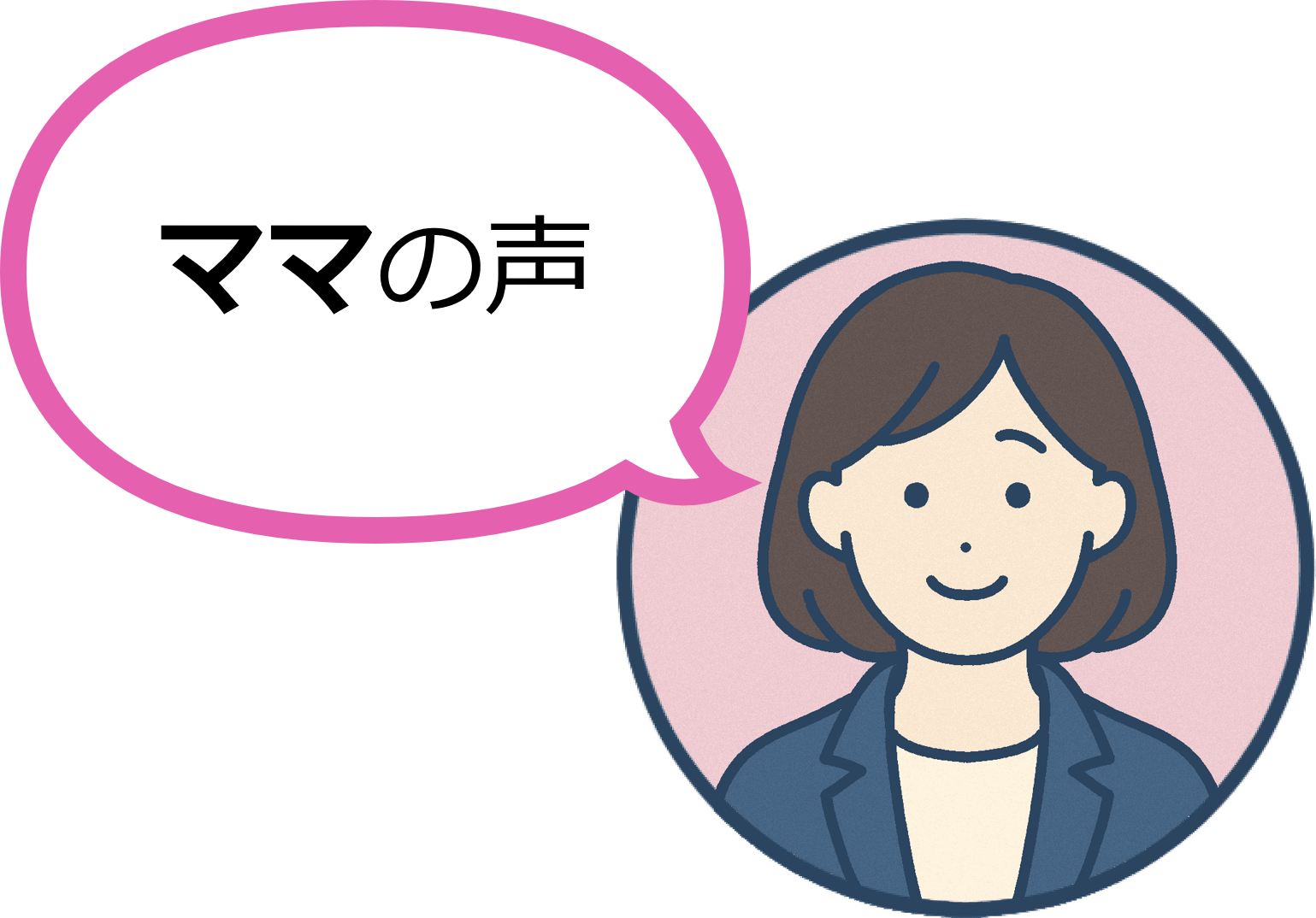 イラスト「ママの声」
